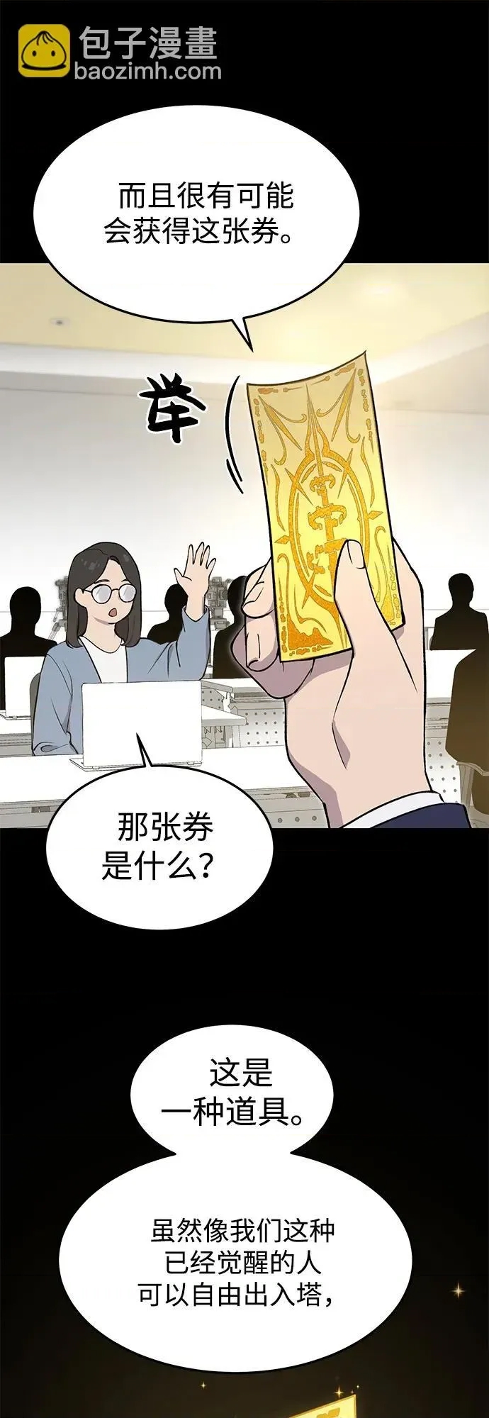 第 53 页