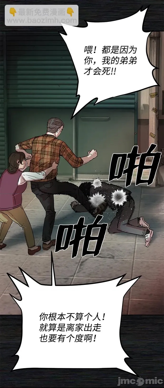 第 95 页
