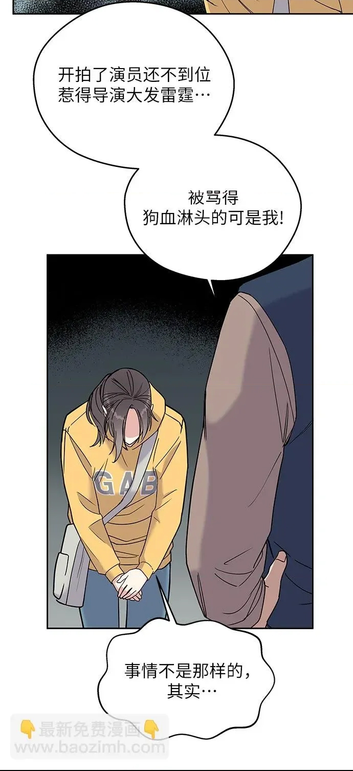 第 87 页