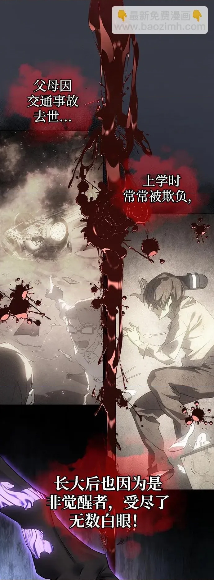 第 42 页