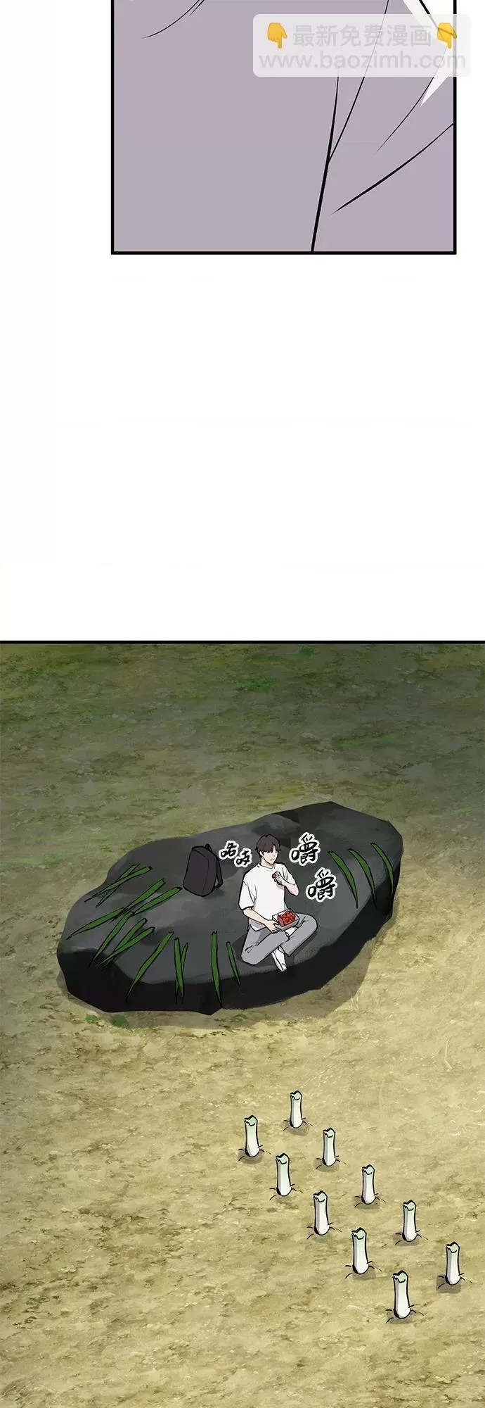 第 67 页