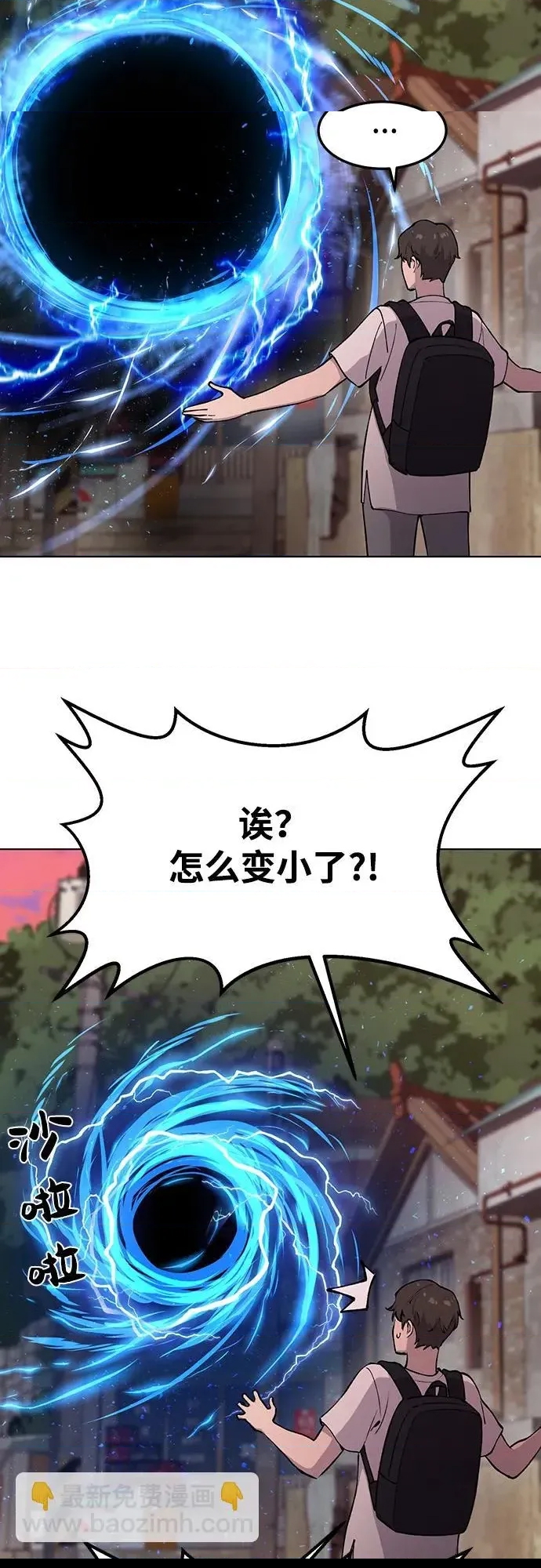 第 79 页
