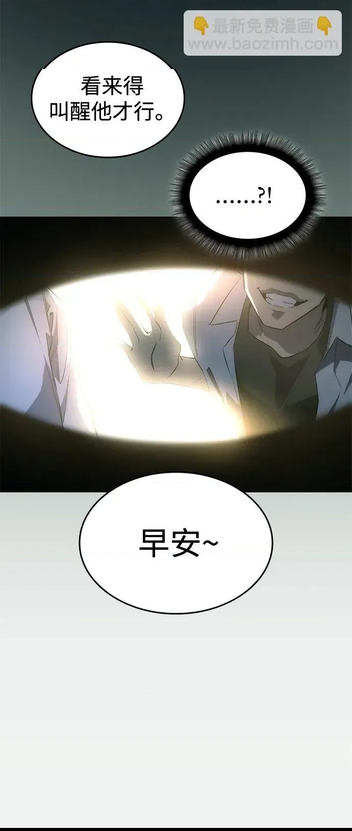 第 73 页