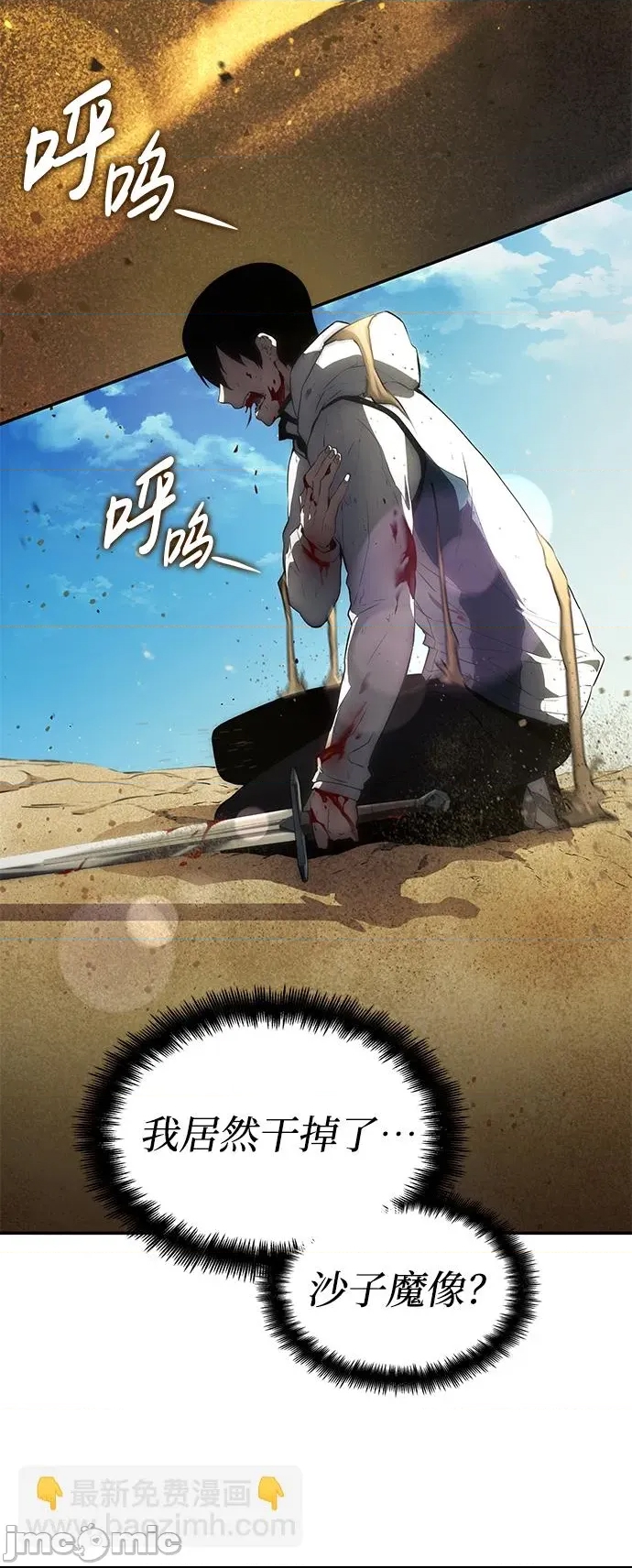 第 80 页