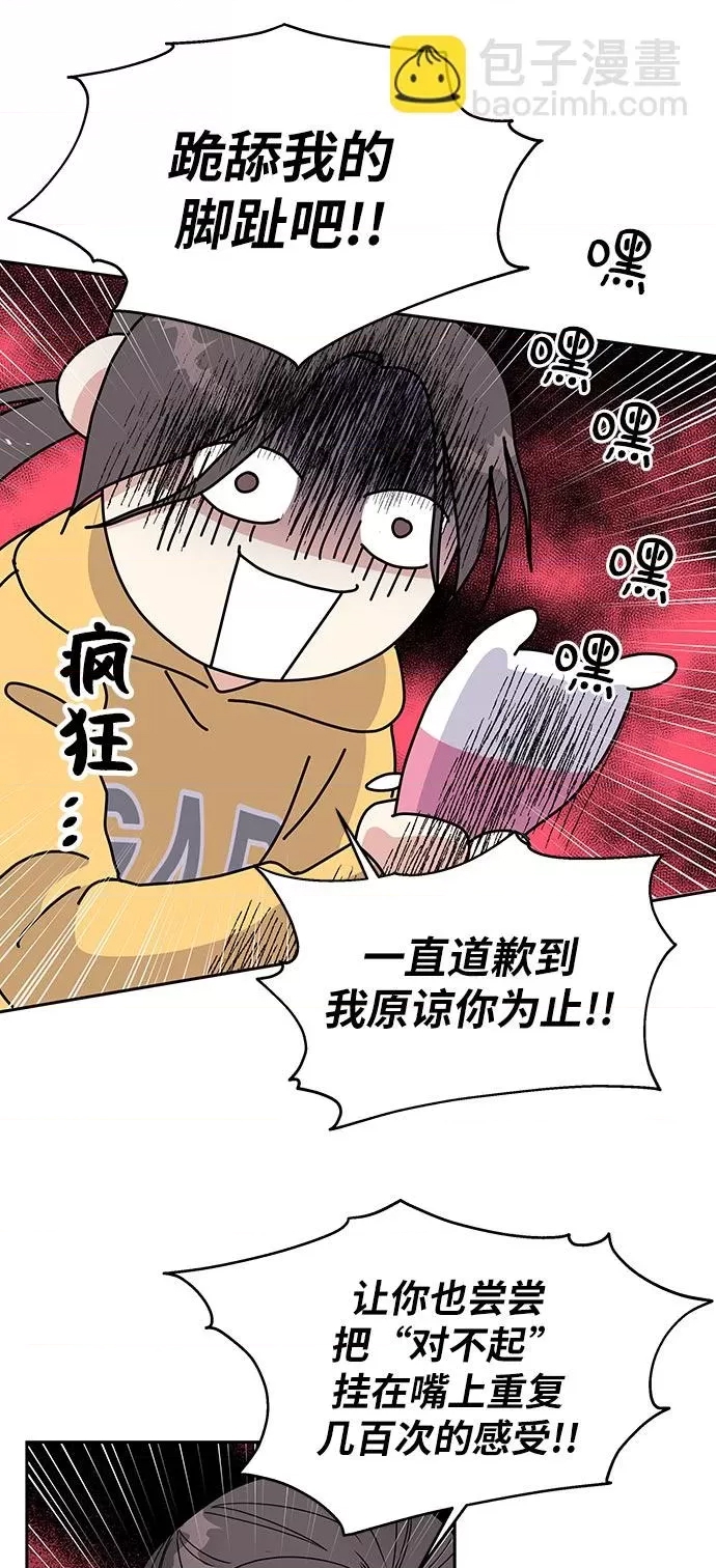 第 111 页