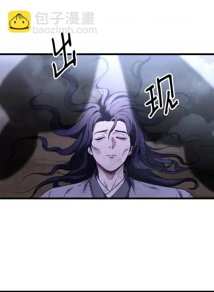 第 99 页