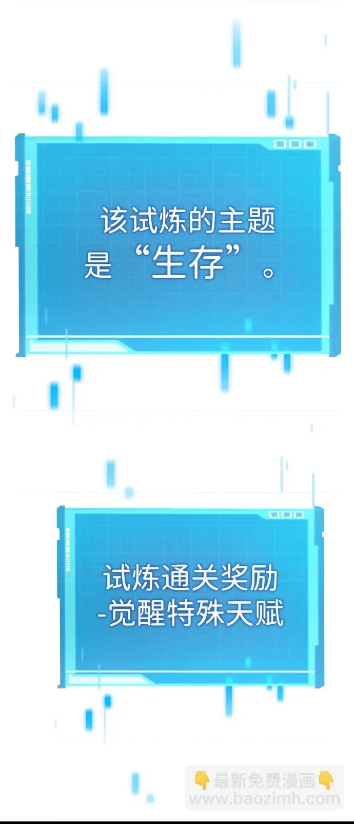 第 98 页