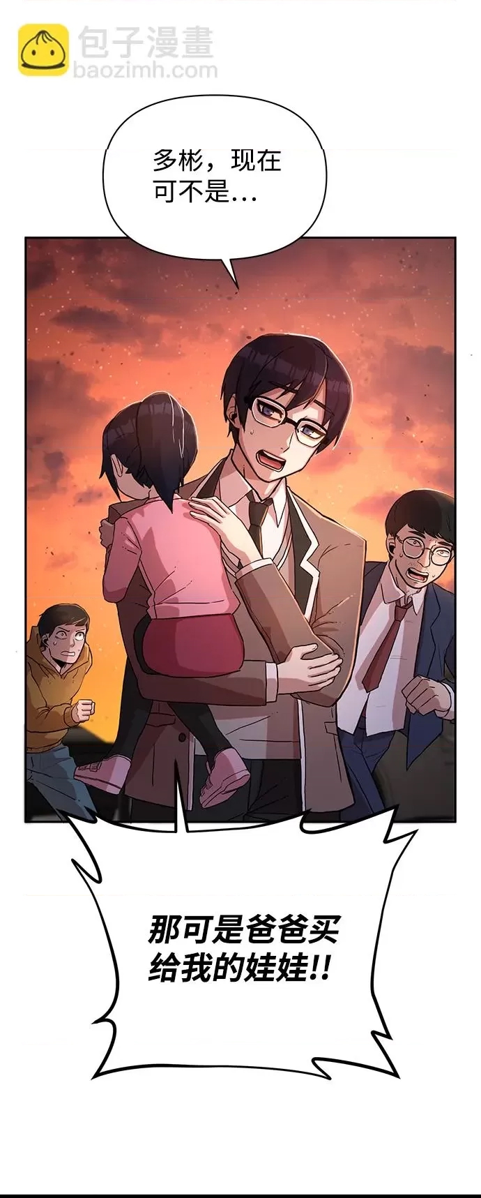 第 56 页