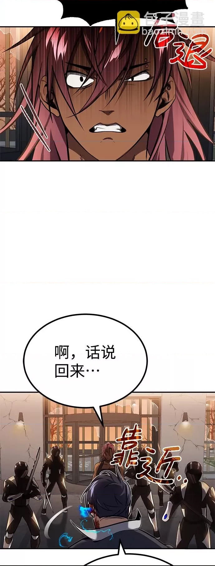 第 52 页