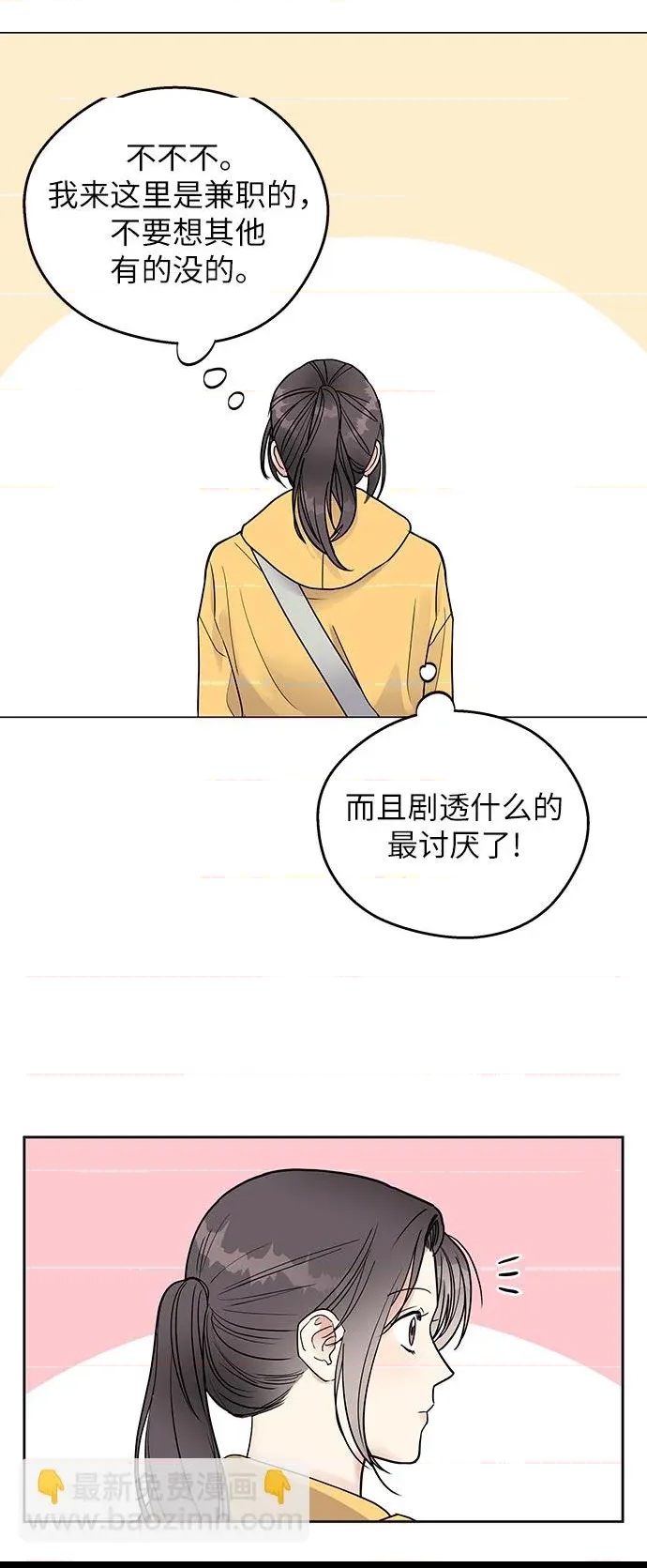 第 59 页