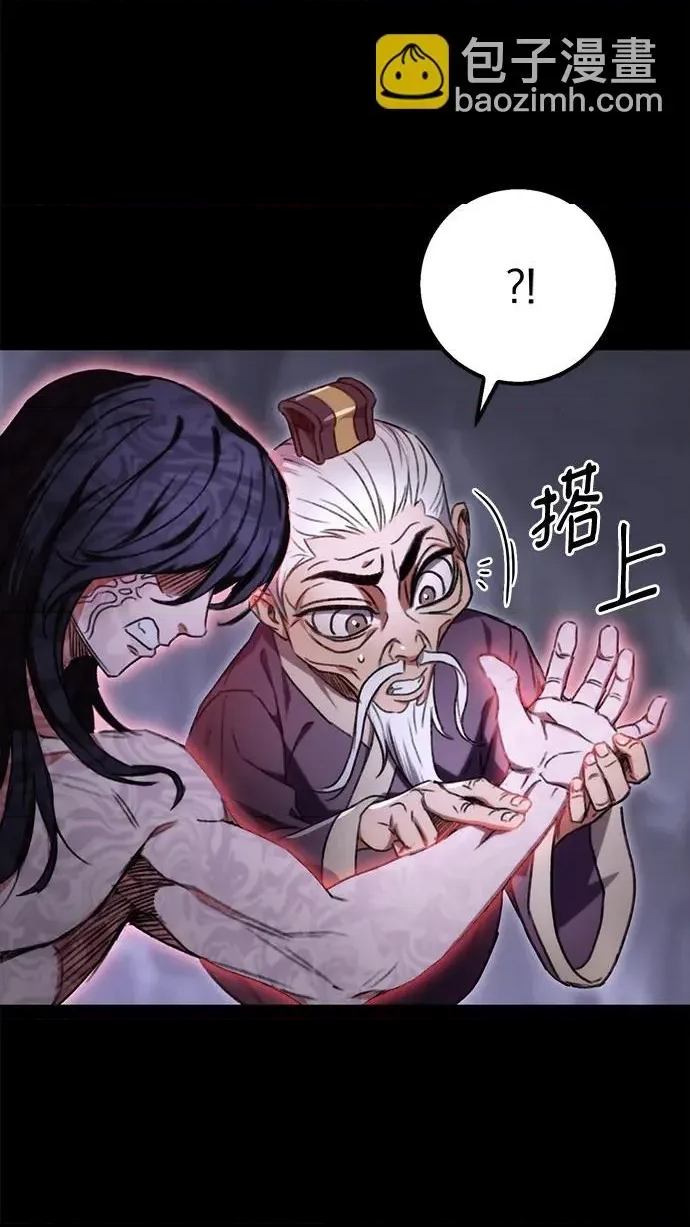 第 81 页