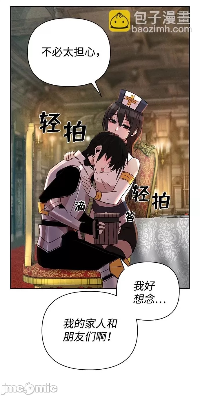 第 55 页