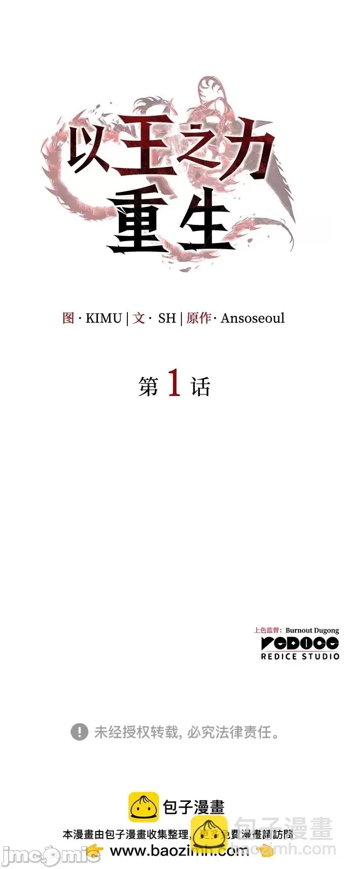 第 94 页