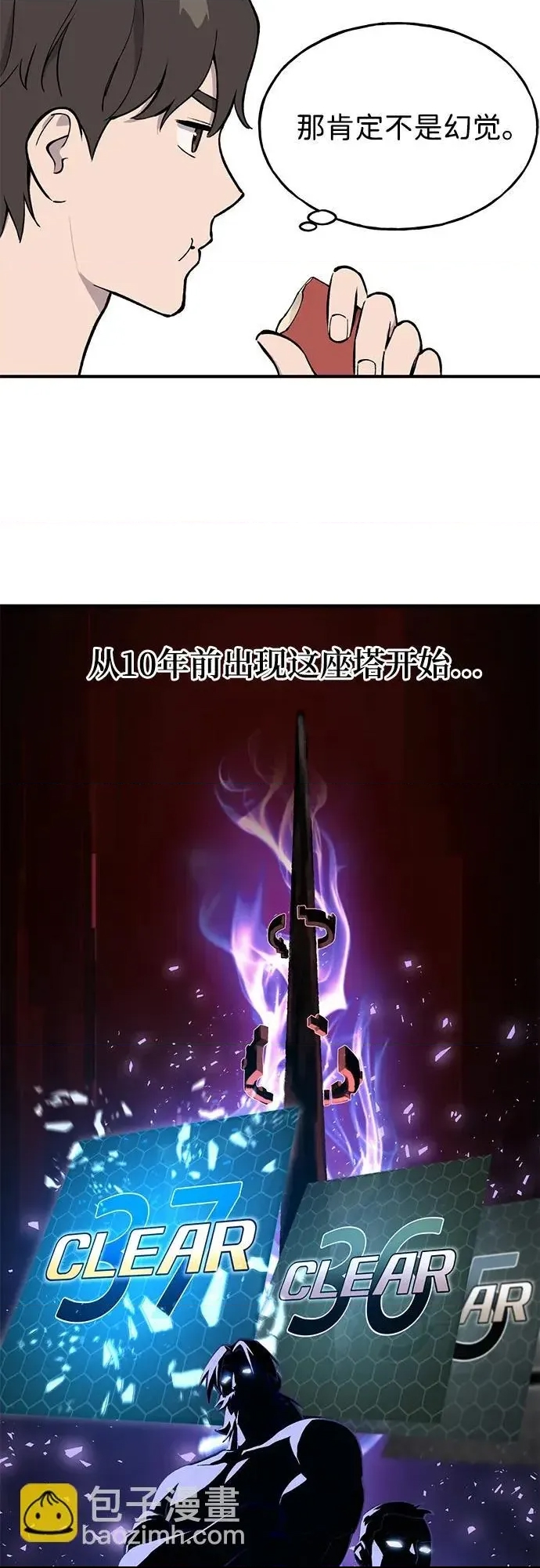第 72 页
