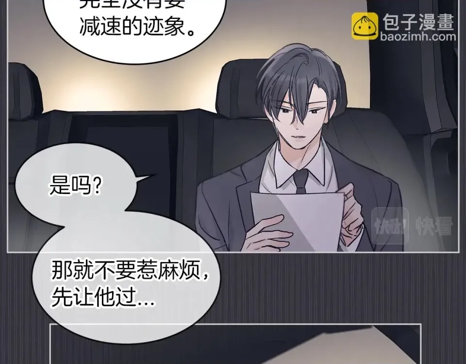 第 86 页