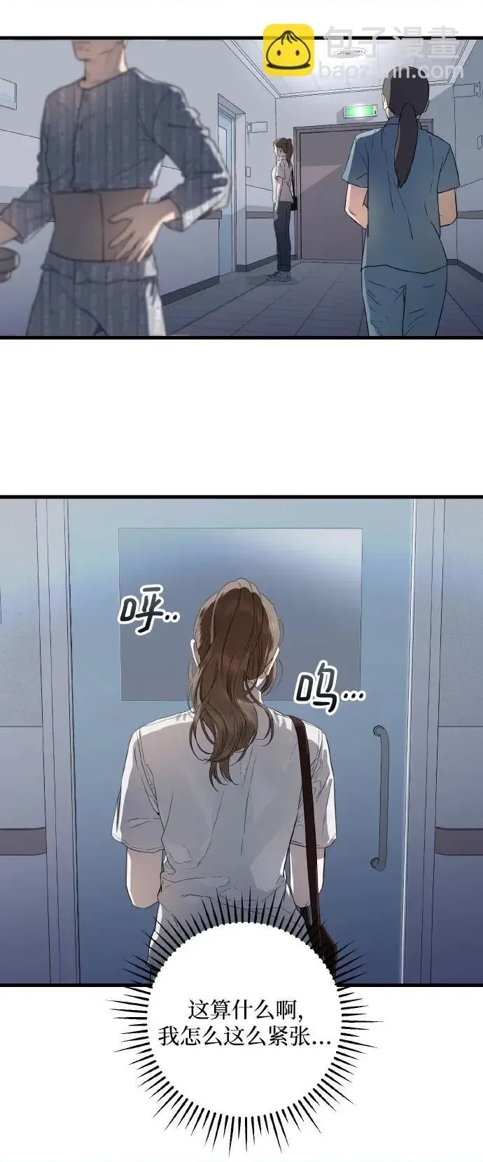 第 52 页