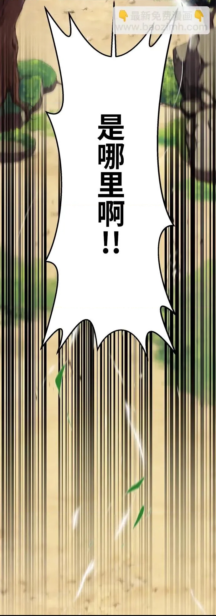 第 92 页