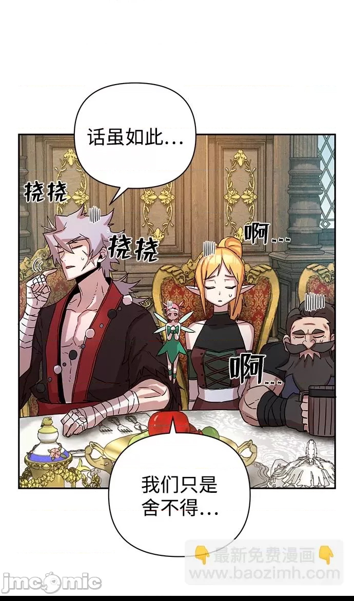 第 60 页