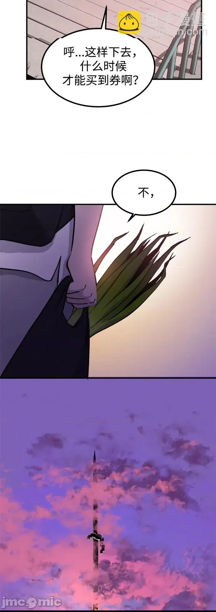 第 65 页