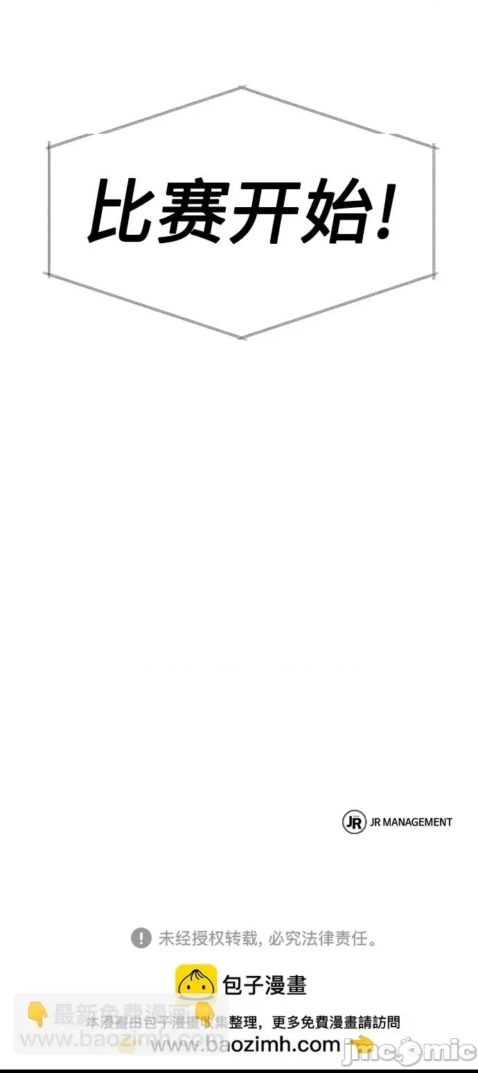 第 85 页