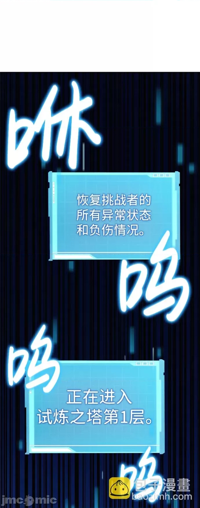 第 90 页
