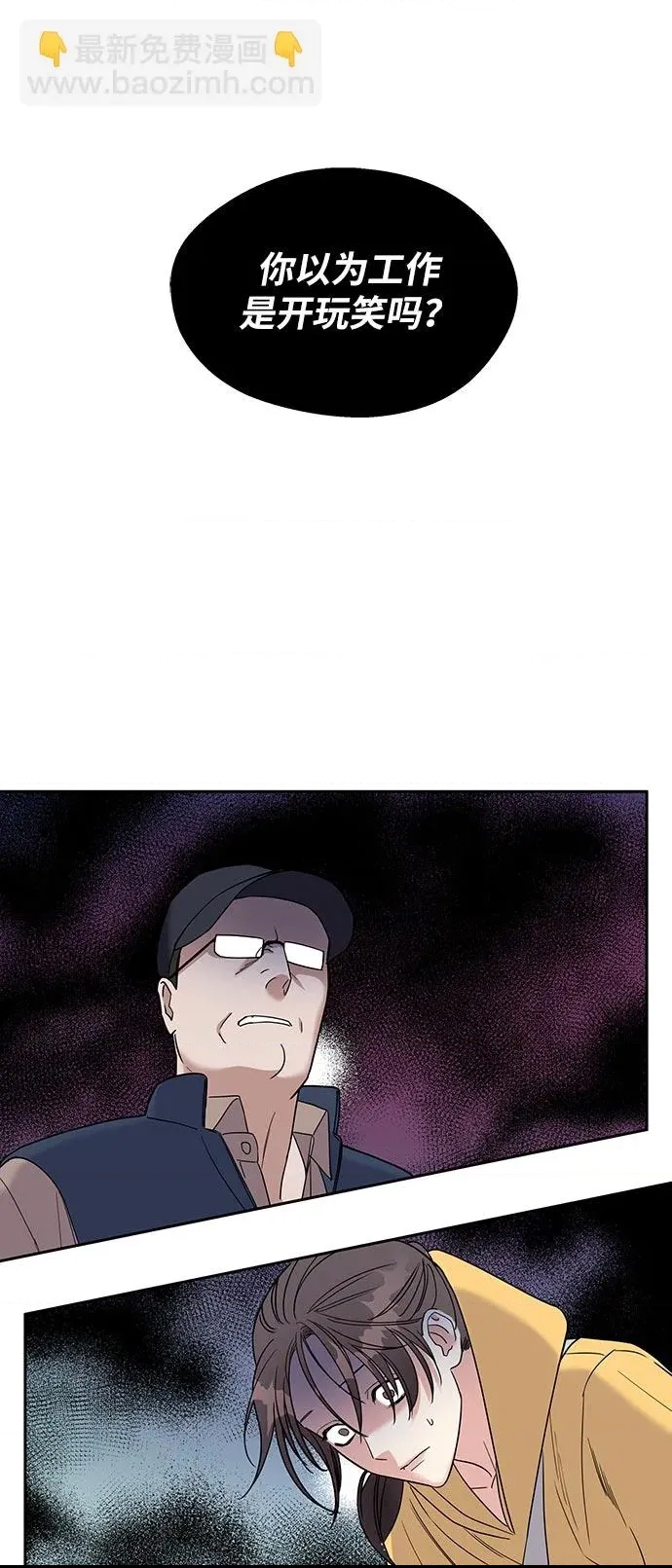 第 86 页