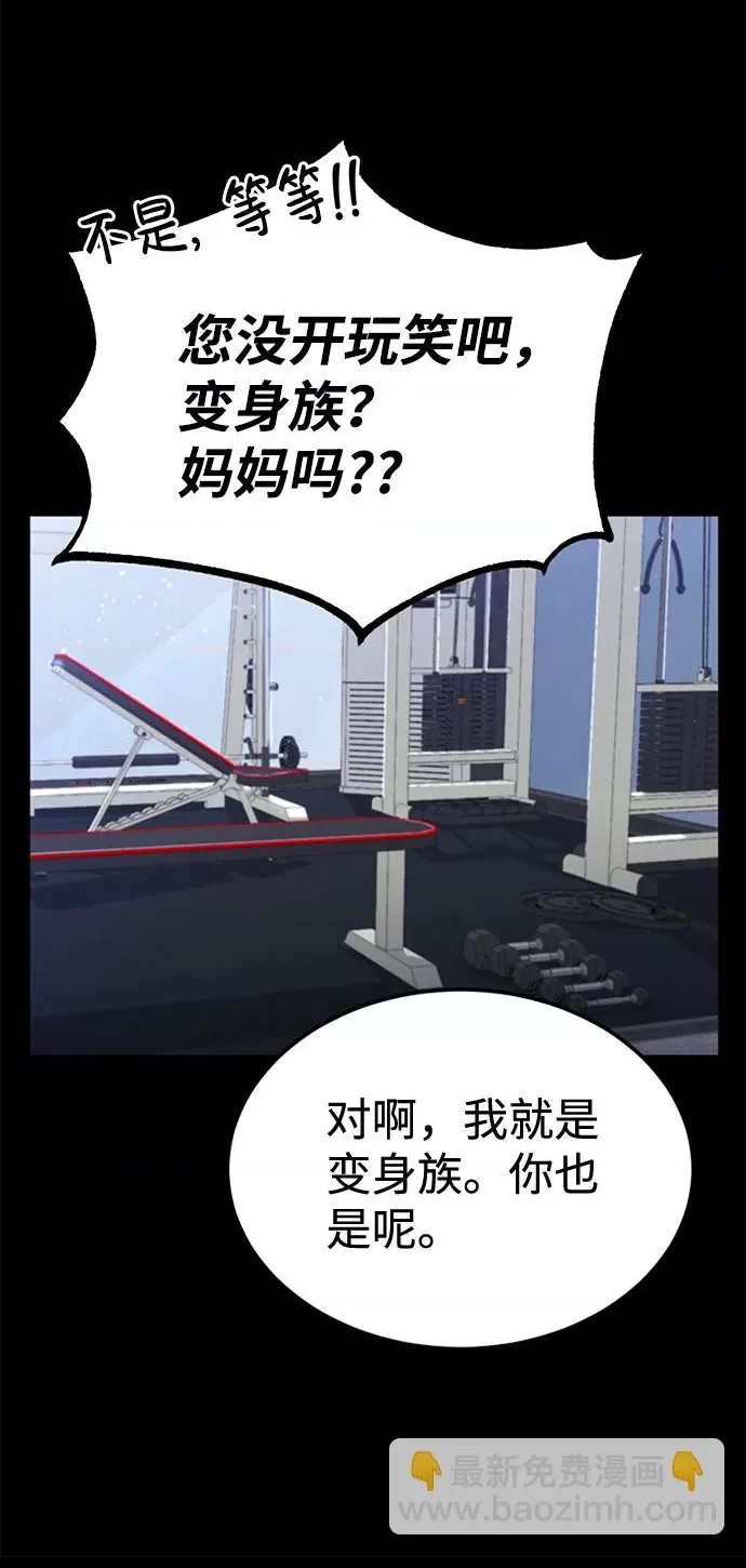 第 66 页