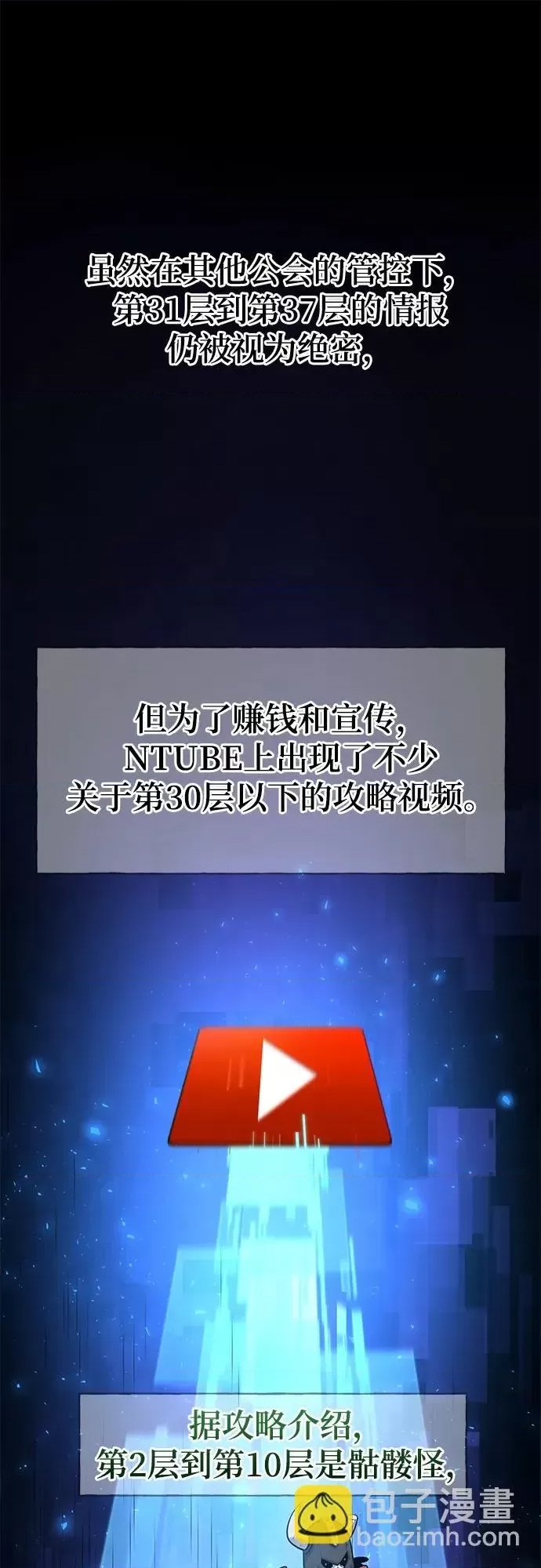 第 74 页