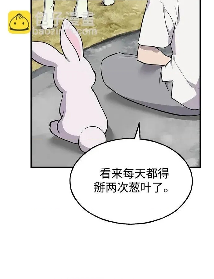 第 93 页