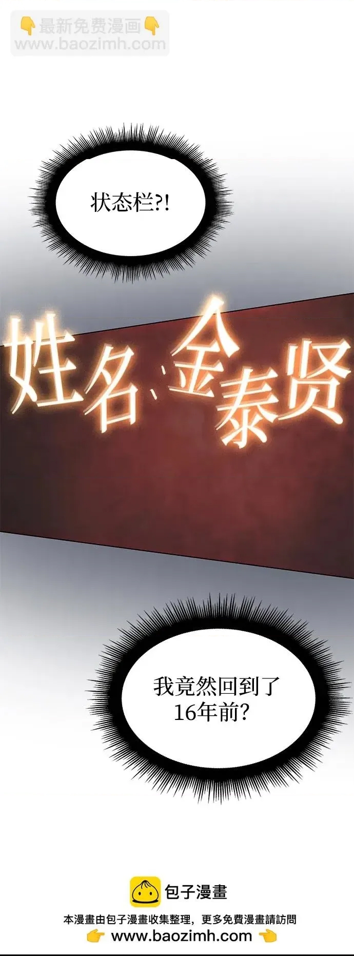 第 83 页