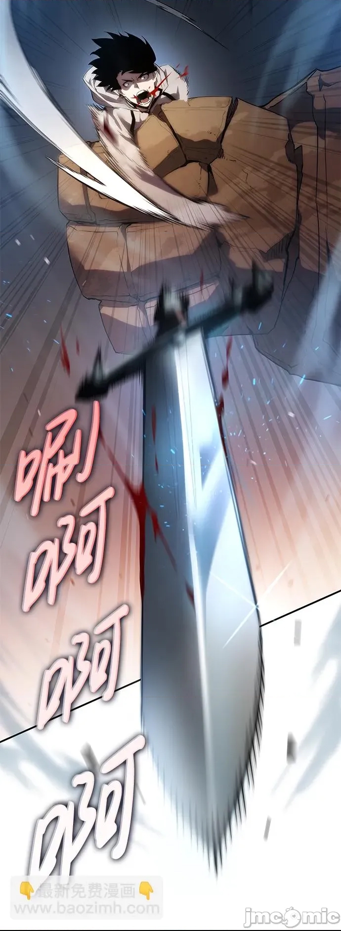 第 70 页