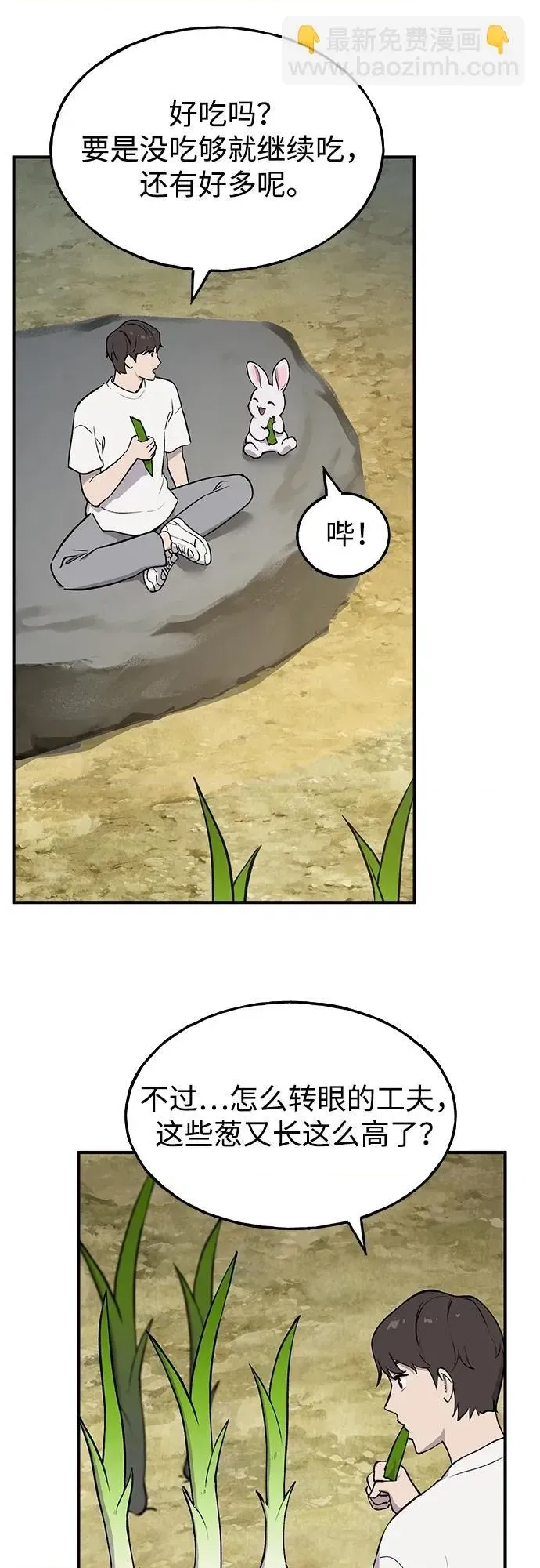 第 92 页