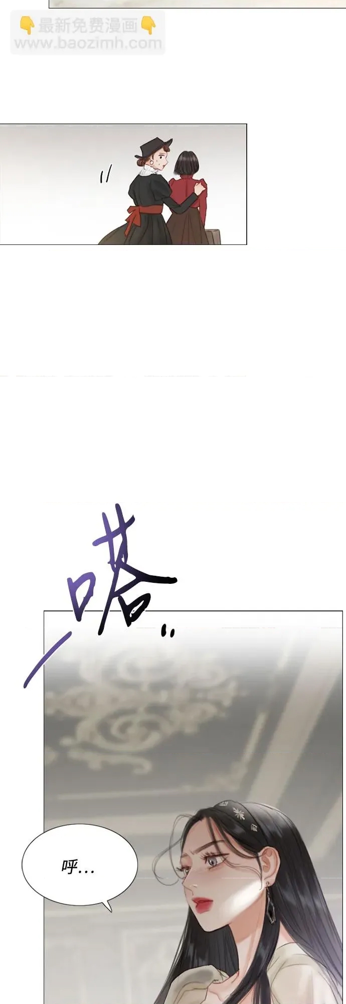 第 66 页
