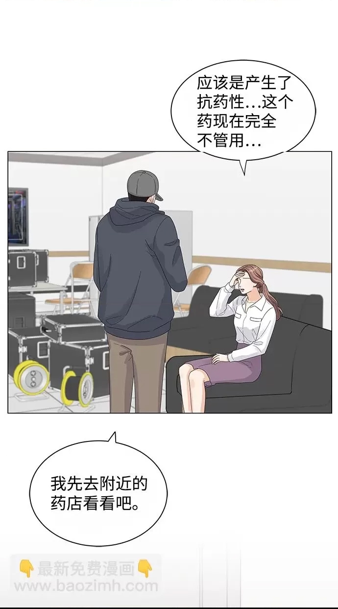 第 92 页