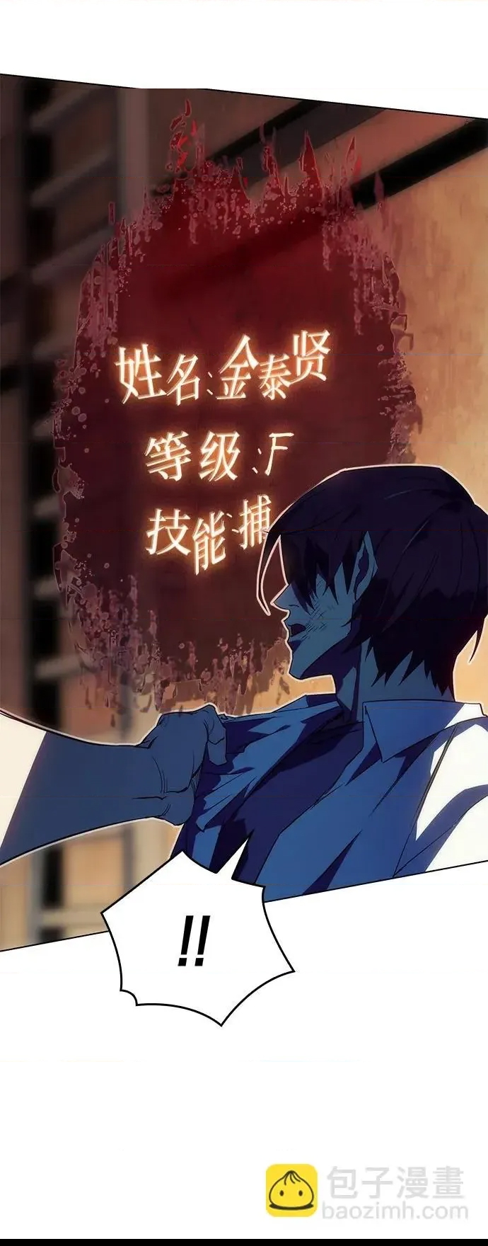 第 82 页