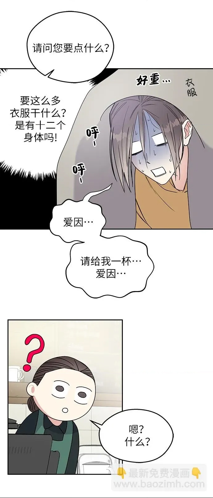 第 72 页