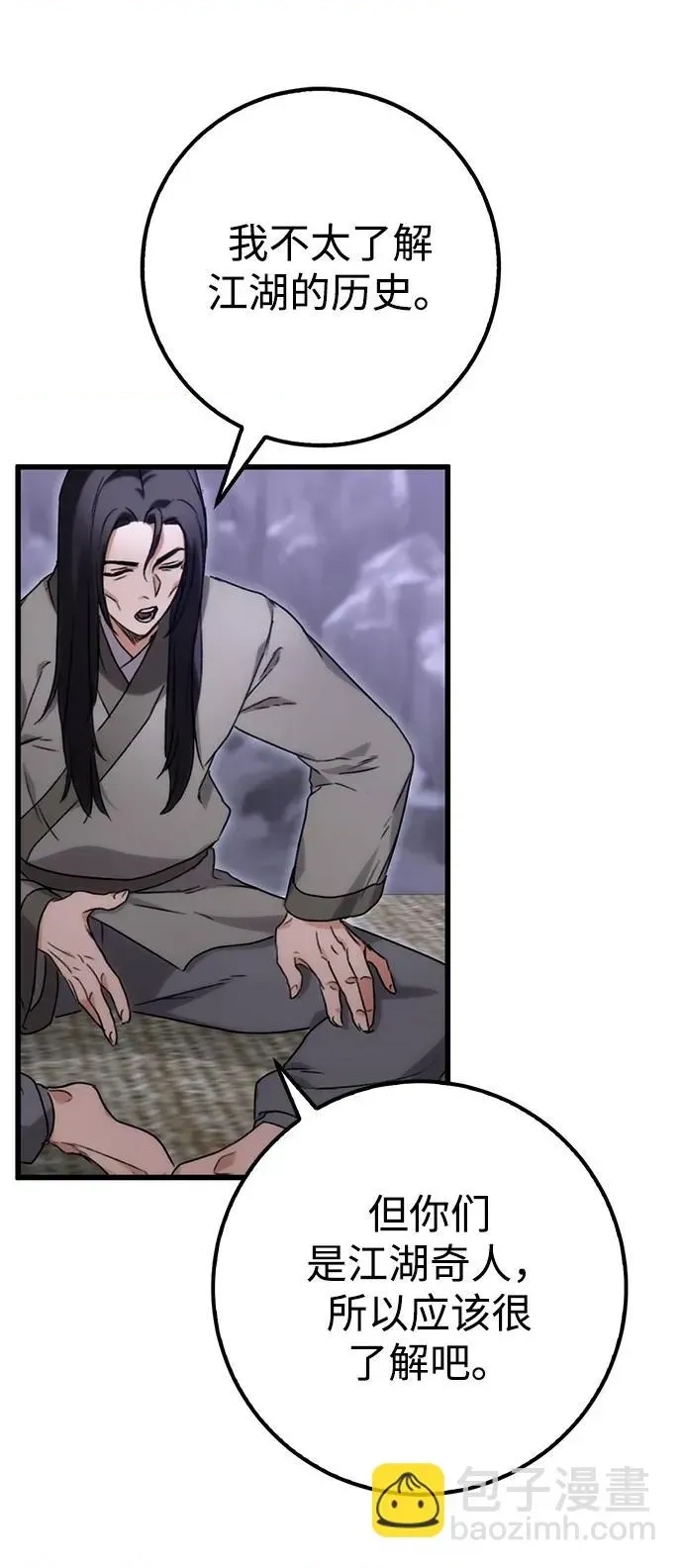 第 147 页