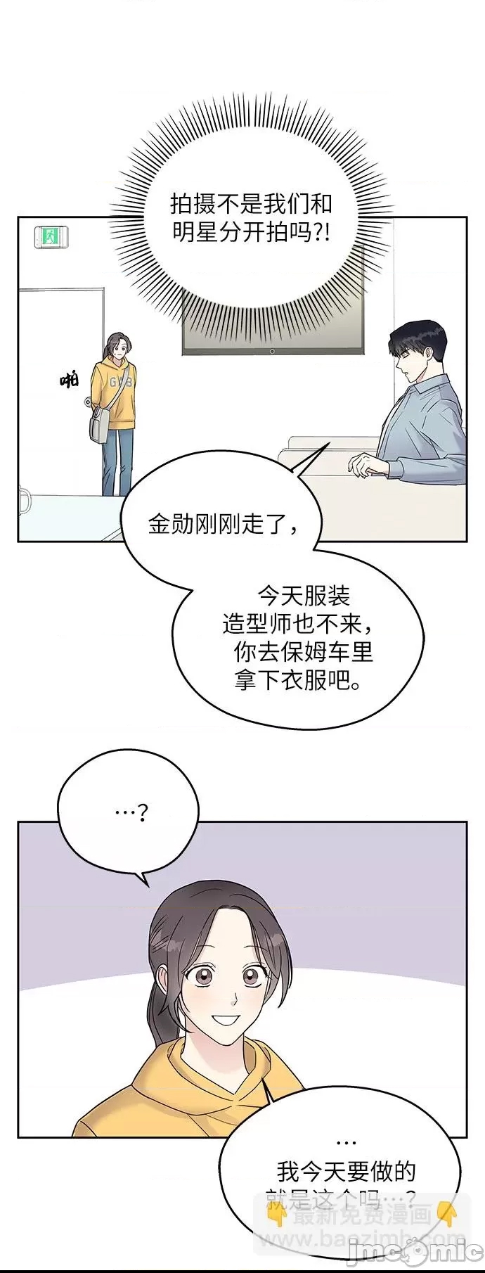 第 65 页