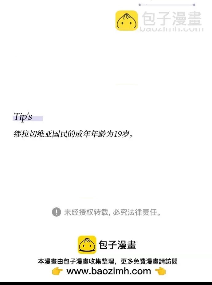 第 92 页