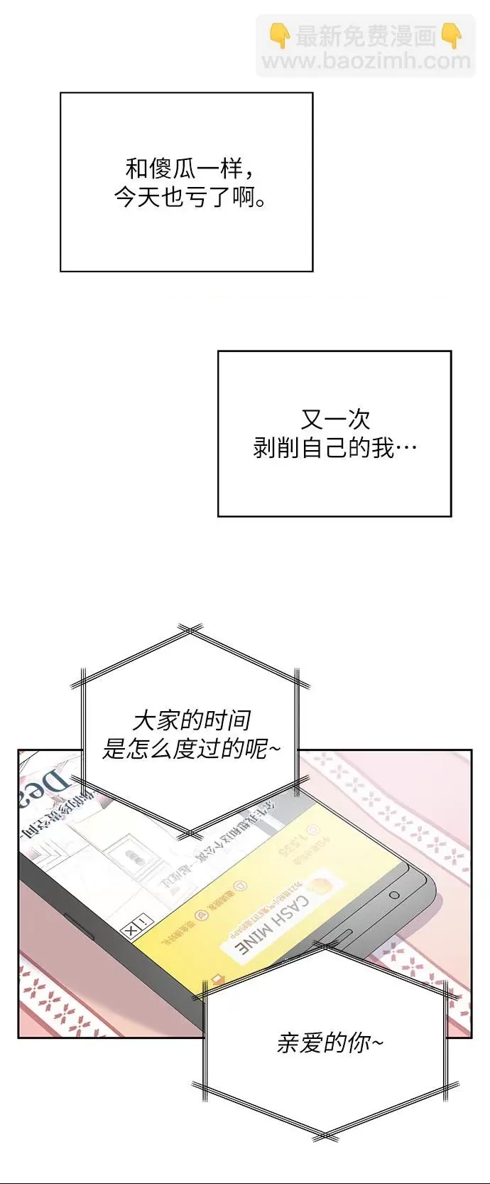 第 108 页
