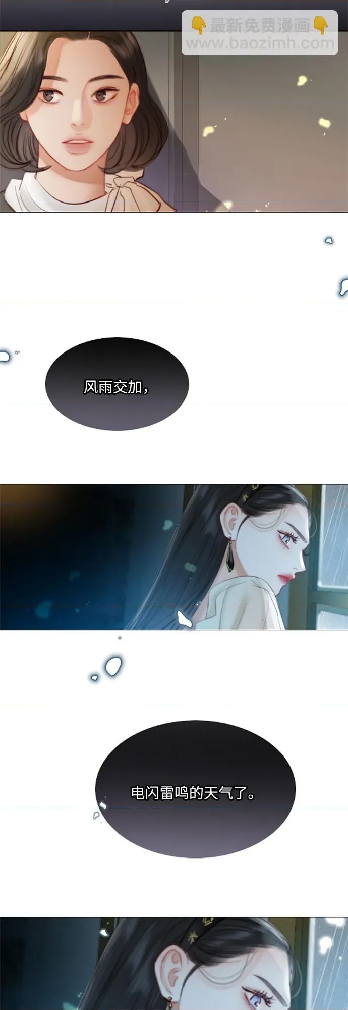 第 79 页