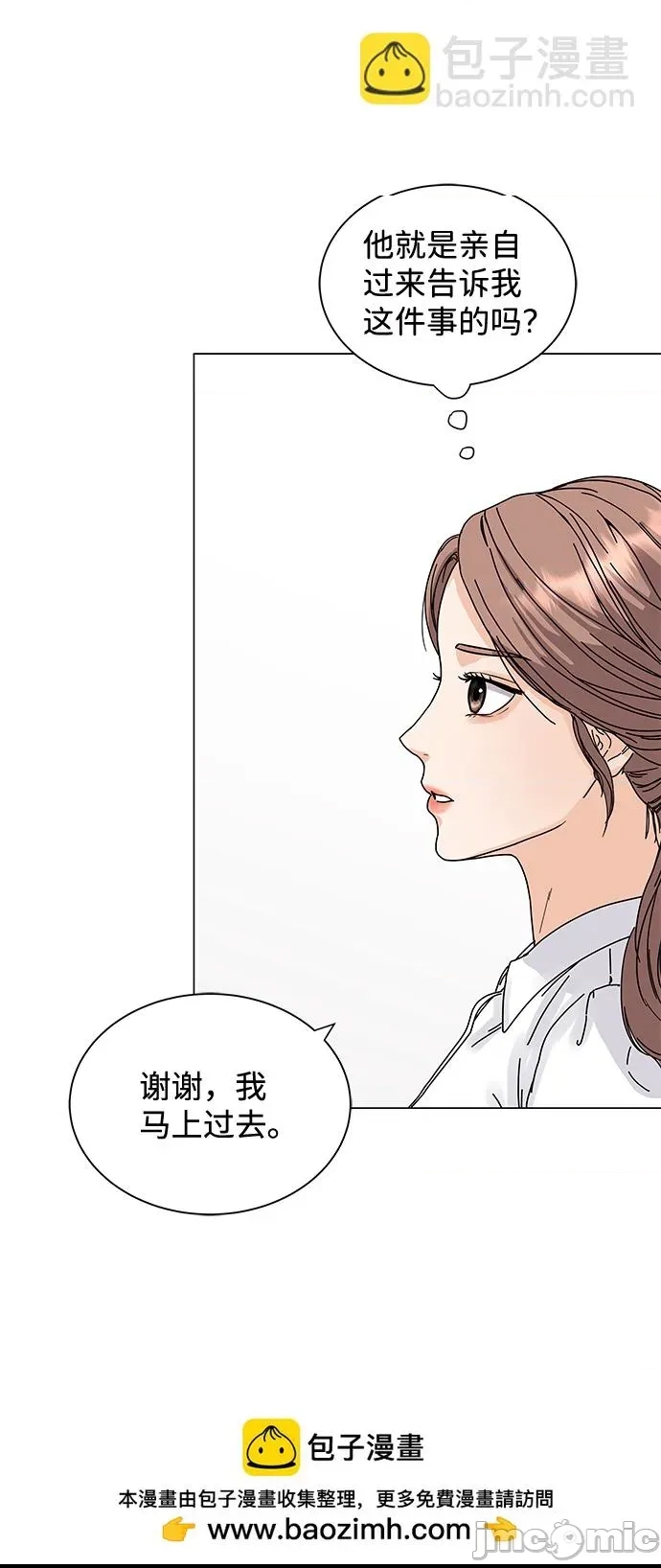第 100 页