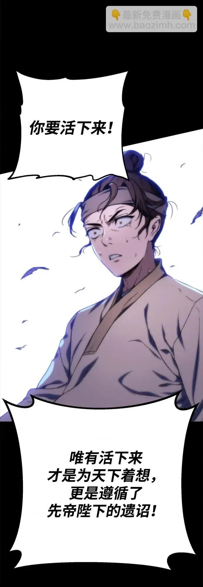第 83 页