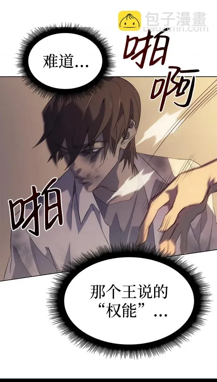 第 80 页