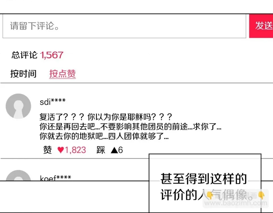 第 66 页