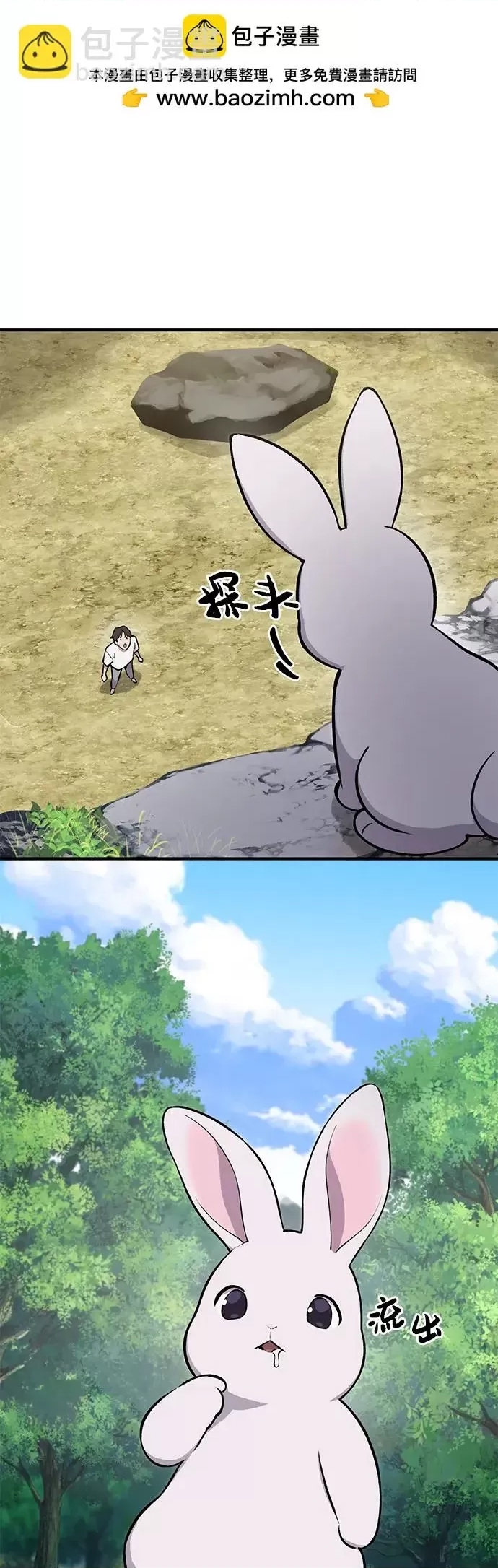 第 82 页