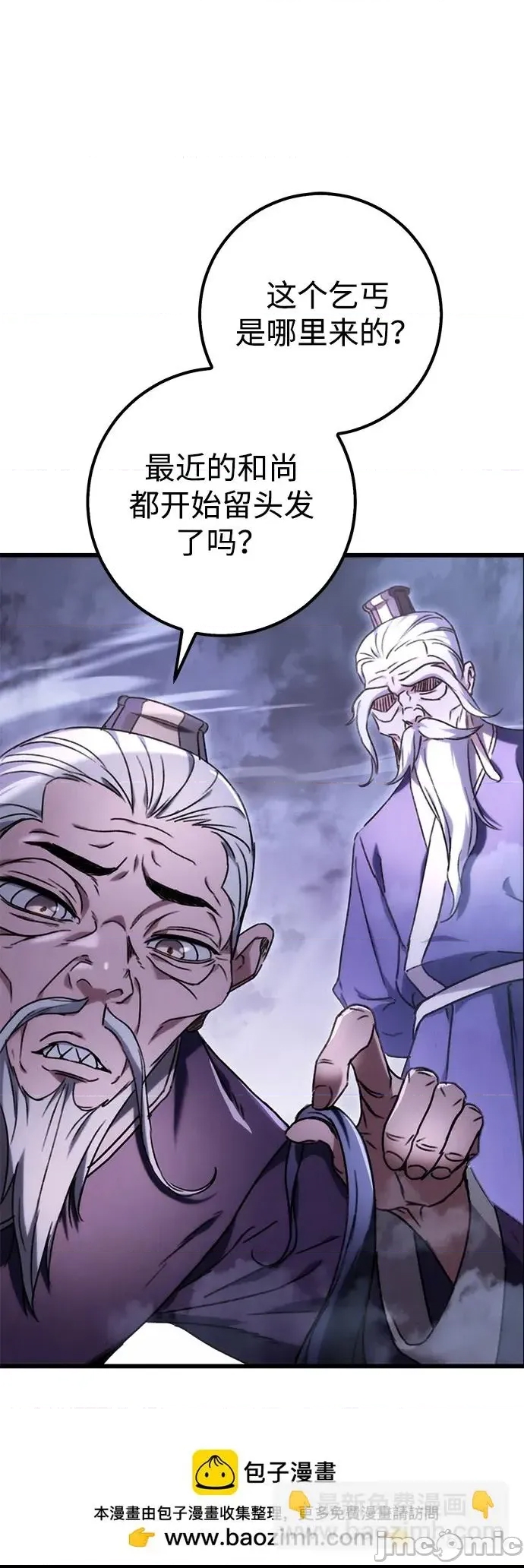 第 100 页