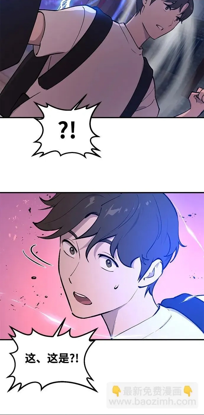 第 74 页