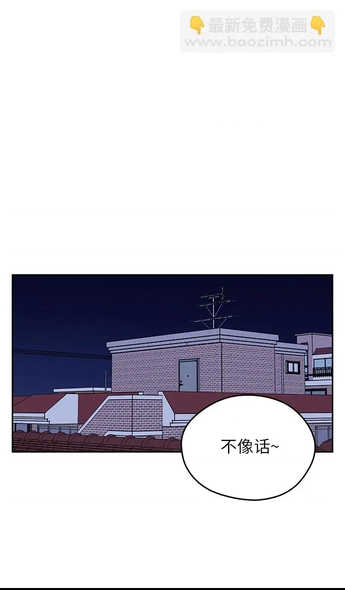 第 87 页