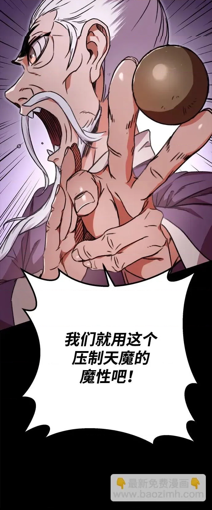 第 99 页